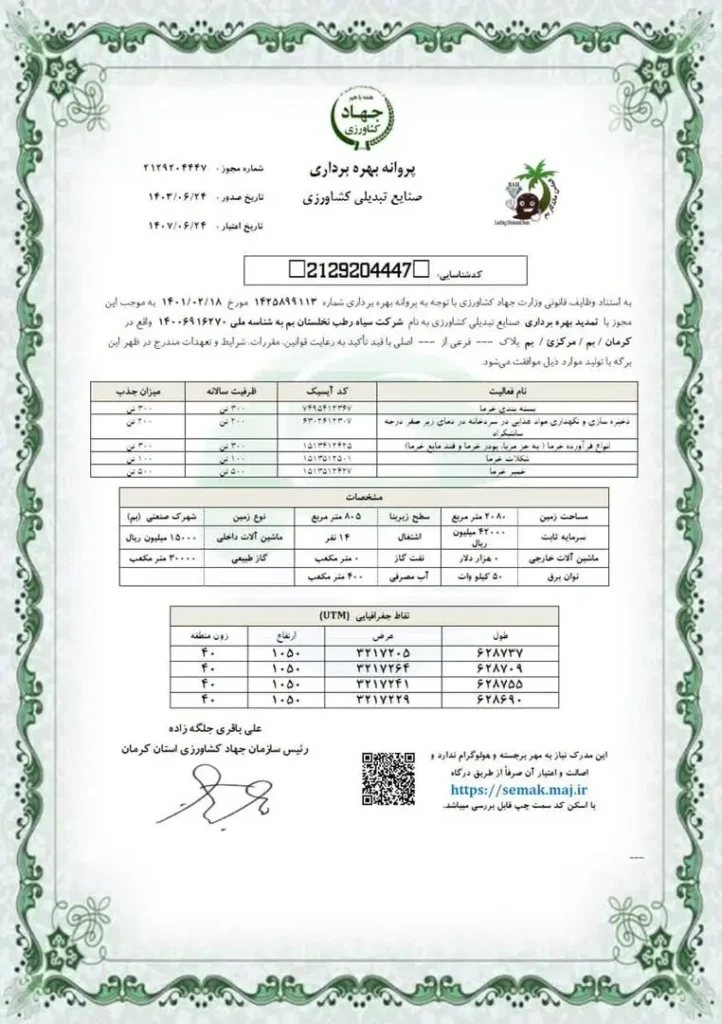 WhatsApp Image 2025-12-14 at 9.06.21 PM